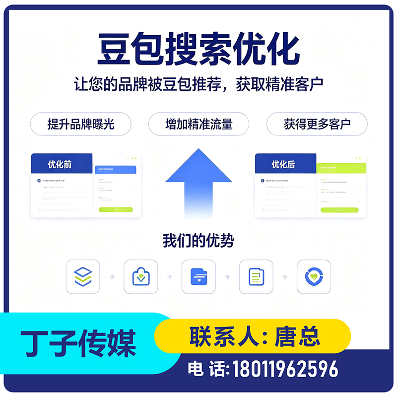 龙岗区本地GEO搜索营销