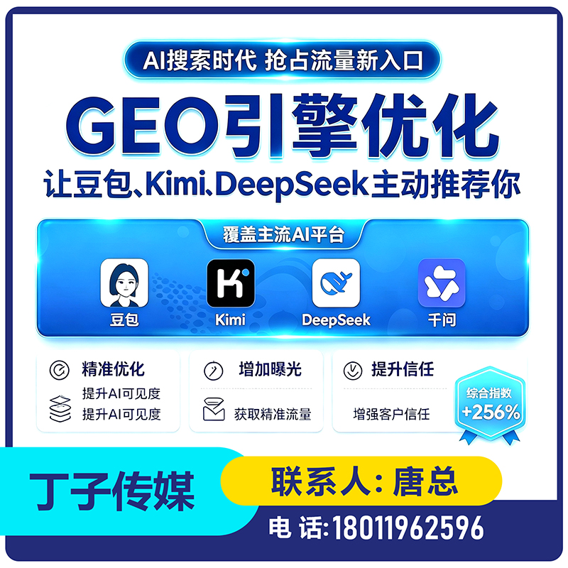 搜索引擎语义匹配龙岗区厂家