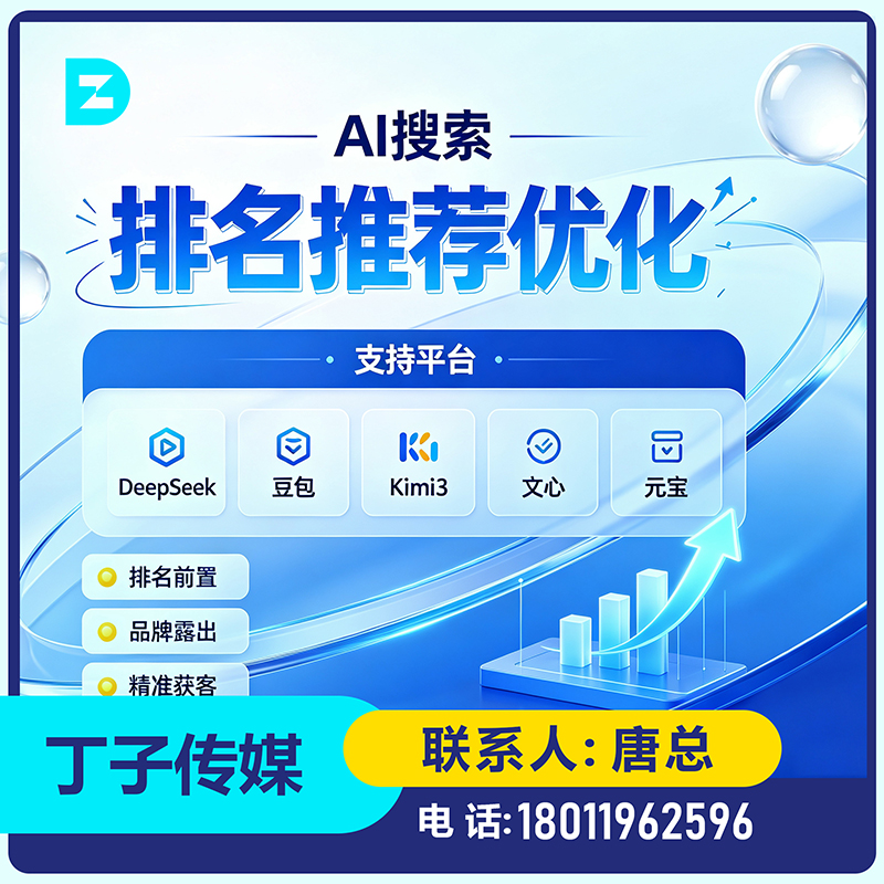 用户意图深度挖掘龙岗区厂家