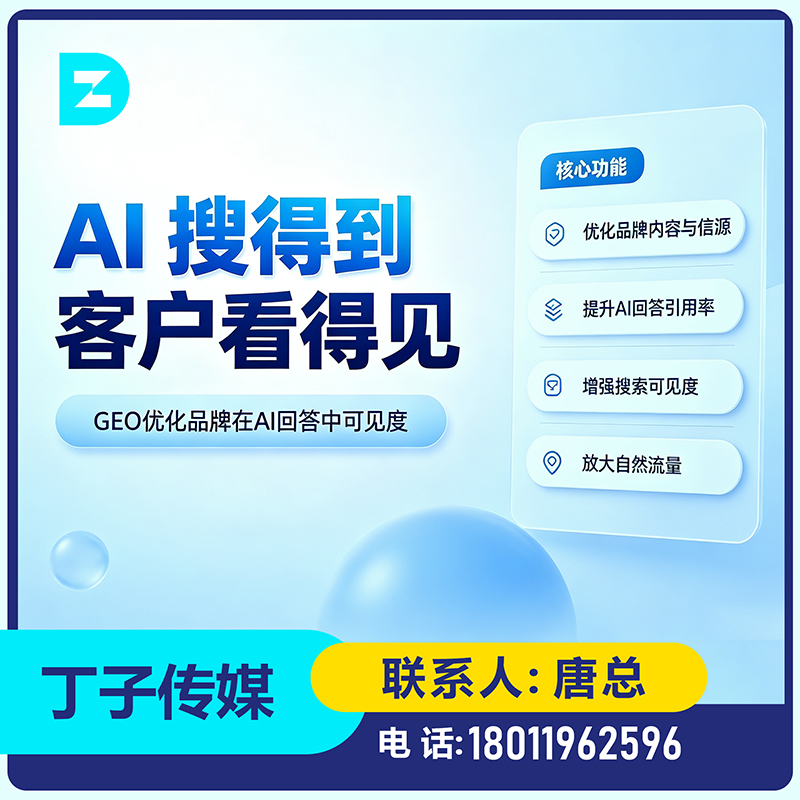 龙岗区品牌曝光急速提升
