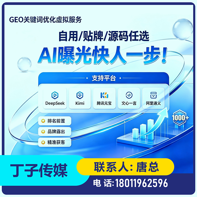 龙岗区本地权威信源矩阵搭建