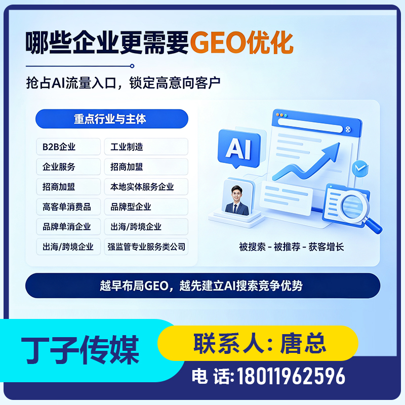 龙岗区deepseek搜索适配批发