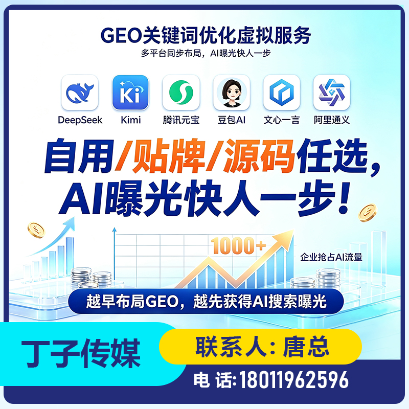 龙岗区deepseek多场景覆盖